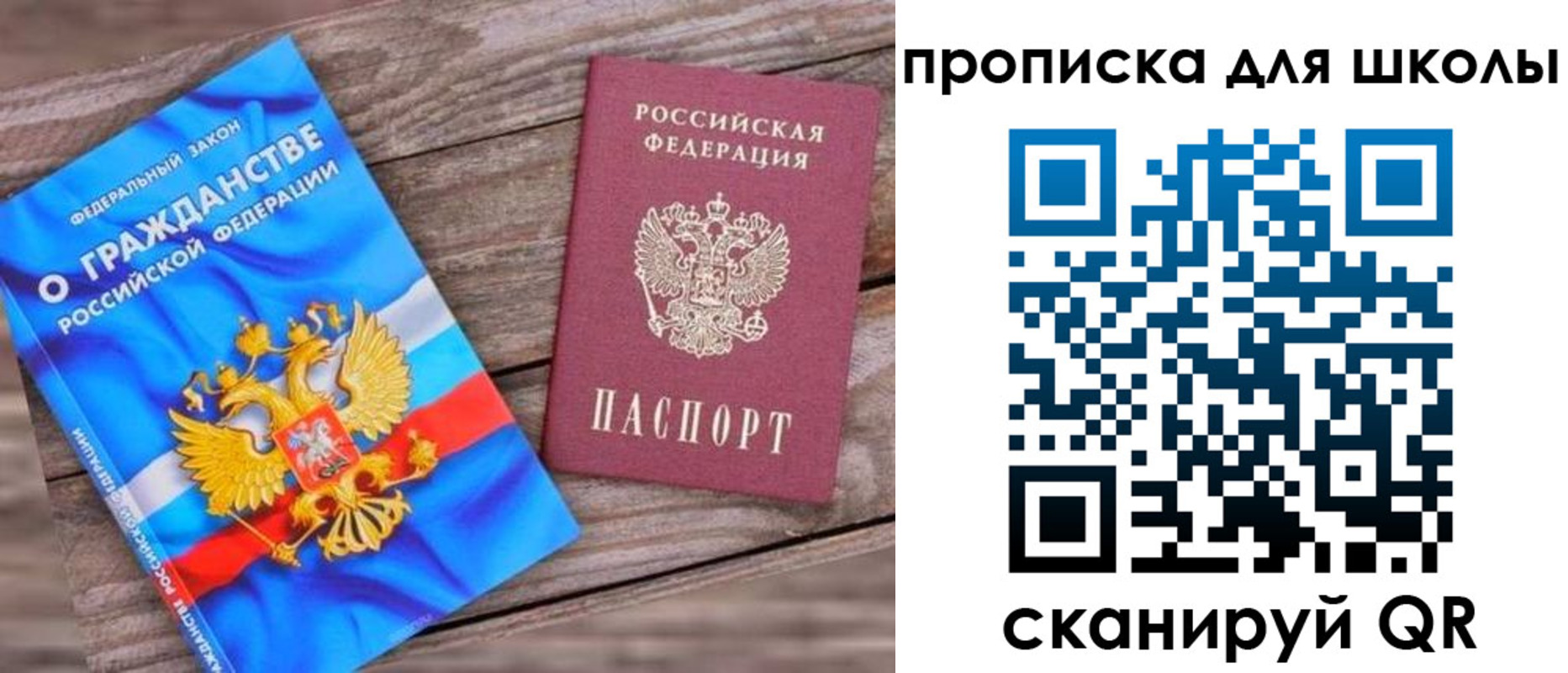 регистрация в Могочи